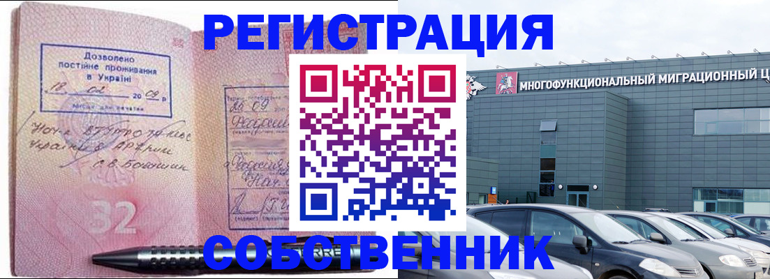 найти адрес прописки в Красноярске
